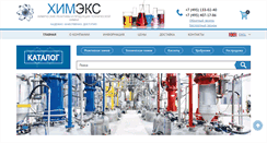 Desktop Screenshot of chimko.com